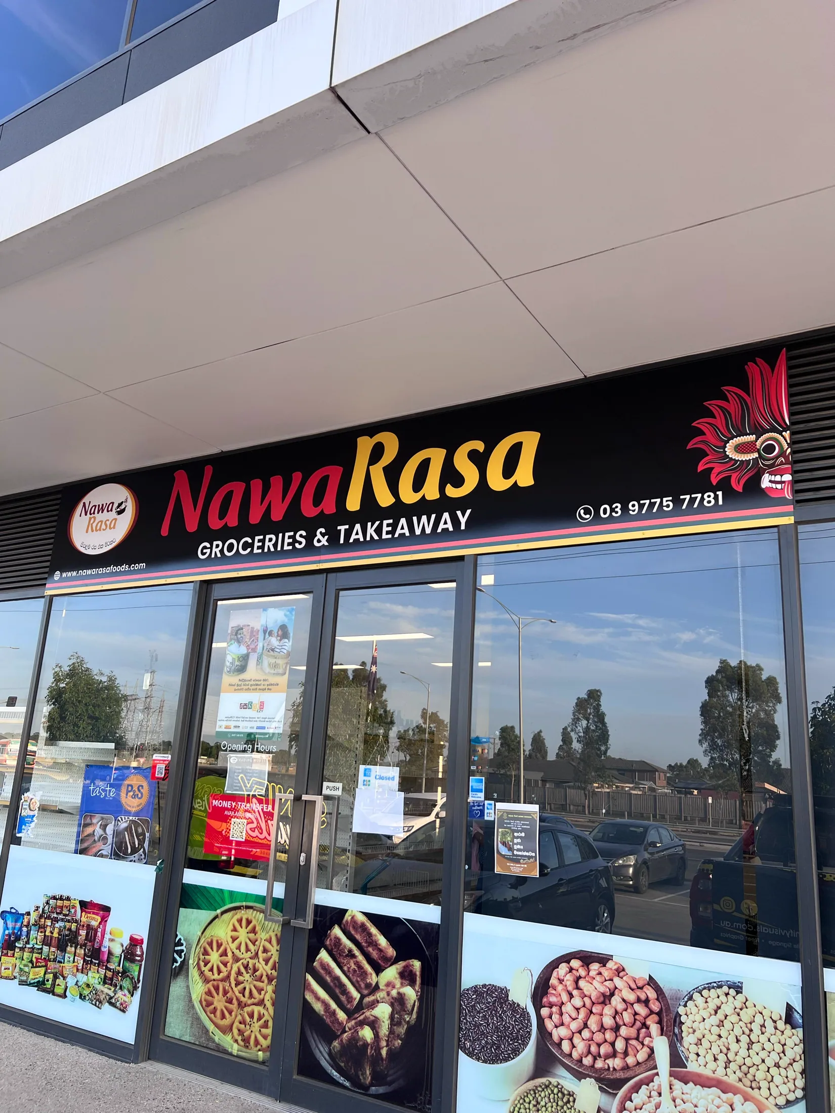 Nawa Rasa retail signage side angle